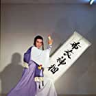 Tony Liu به عنوان Tony