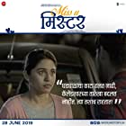 Mrunmayee Deshpande به عنوان Ratna Thakur