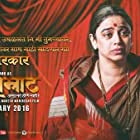 Medha Manjrekar به عنوان Kushi's Aunt