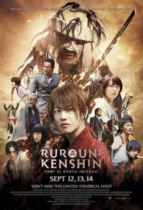 دانلود فیلم  Rurouni Kenshin Part II: Kyoto Inferno 2014