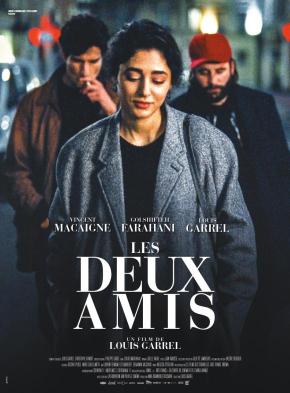 دانلود فیلم  Two Friends 2015