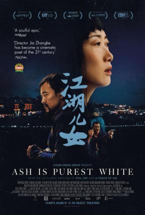 دانلود فیلم  Ash Is Purest White 2018