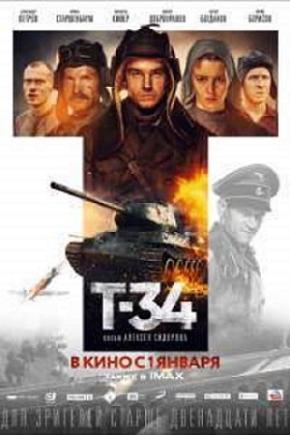 دانلود فیلم  T-34 2018