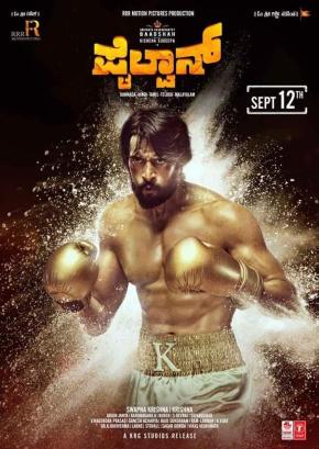 دانلود فیلم  Pailwaan 2019
