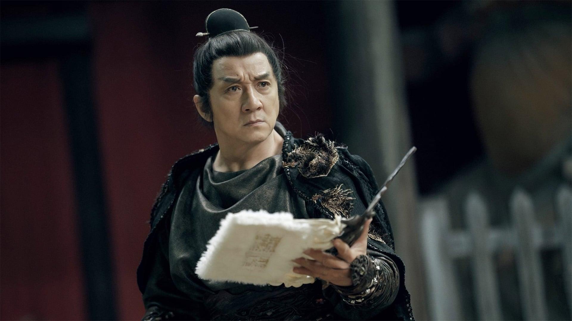 فیلم  The Knight of Shadows: Between Yin and Yang 2019 با زیرنویس چسبیده