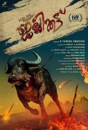 دانلود فیلم  Jallikattu 2019