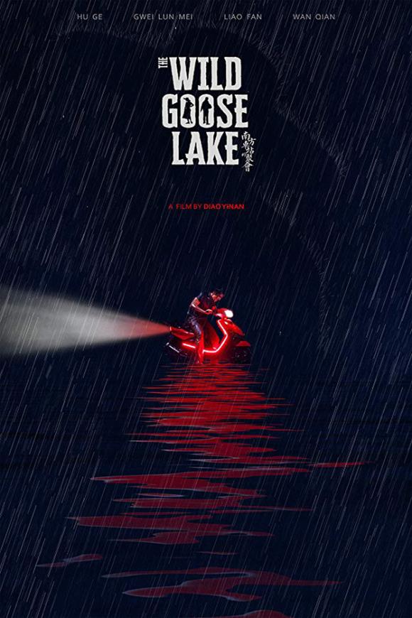 فیلم  The Wild Goose Lake 2019
