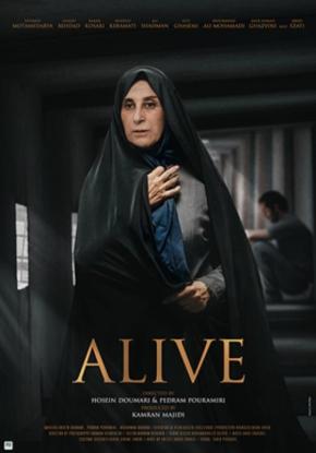 دانلود فیلم Alive 2019