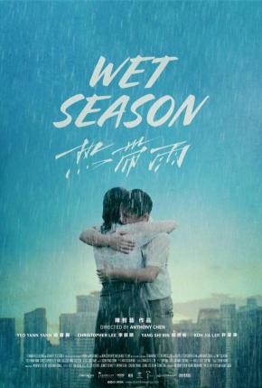 دانلود فیلم  Wet Season 2019