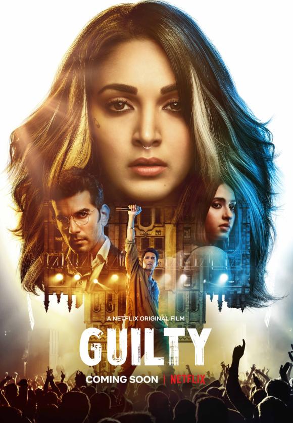 فیلم  Guilty 2020