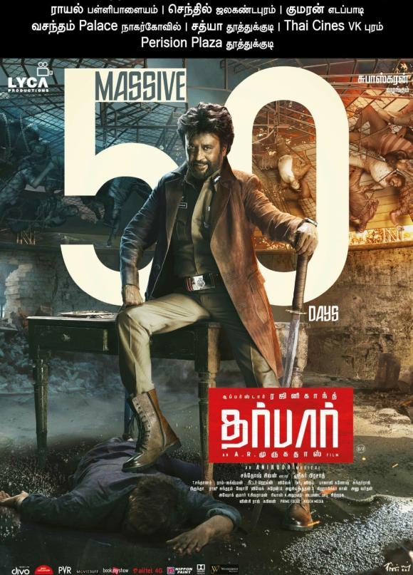 فیلم  Darbar 2020
