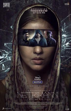 دانلود فیلم Netrikann 2021