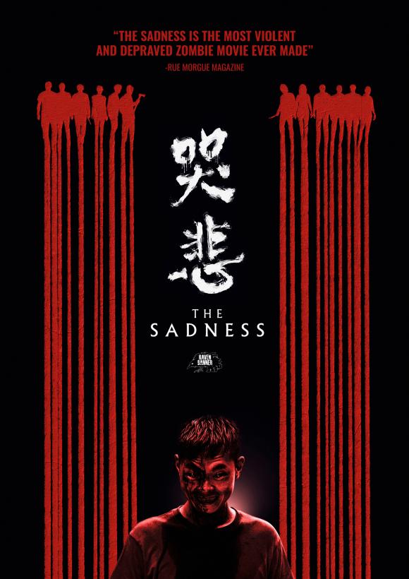 فیلم  The Sadness 2021