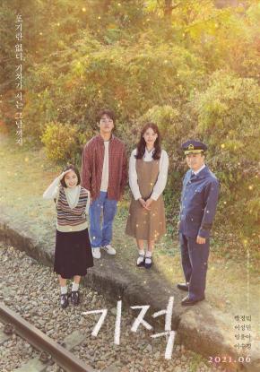 دانلود فیلم Miracle: Letters to the President 2021