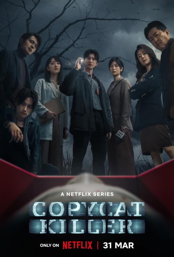 فیلم  Copycat Killer 2023