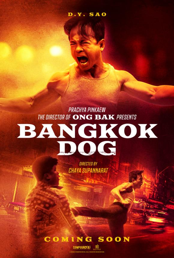 فیلم Bangkok Dog 2024