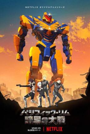دانلود انیمیشن سریالی Pacific Rim: The Black