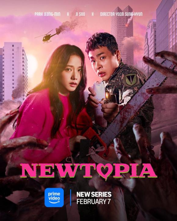 سریال Newtopia